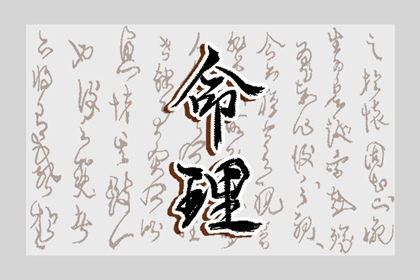 今日黄历查询_今日万年历查询_今日吉时查询